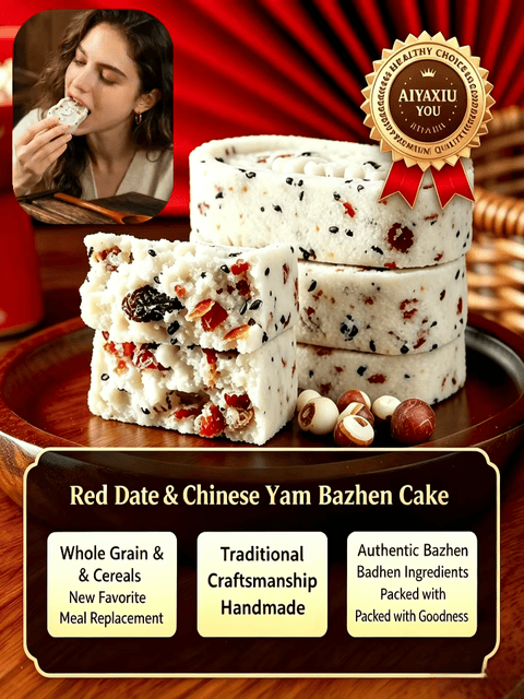 💖Handmade Whole-Grain Bazhen Cake with Red Date & Yam🎁, Healthy & Guilt-Free*20 packages-LIN